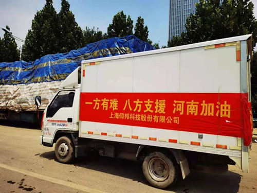 hjc888黄金城·(中国集团)官方网站