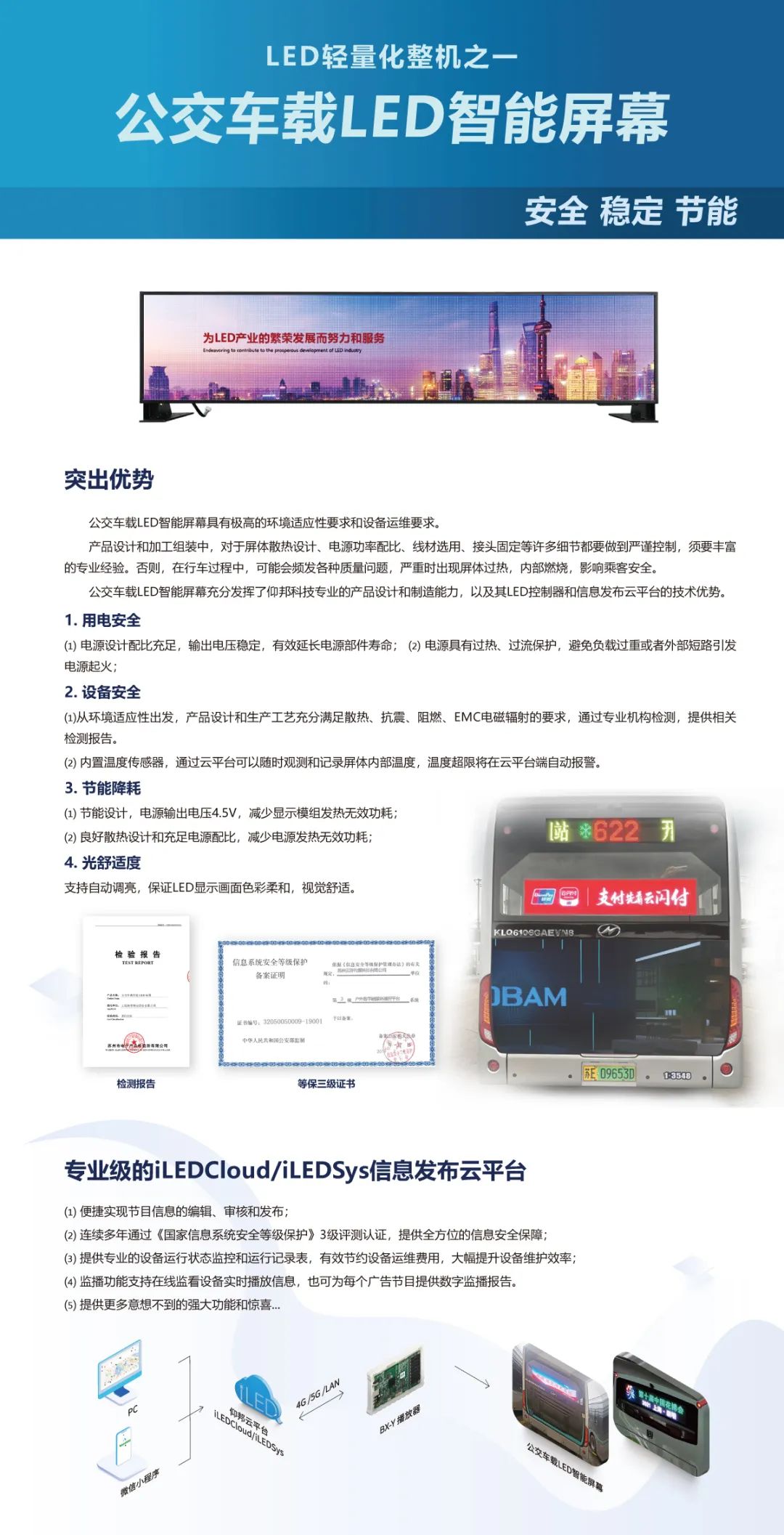 hjc888黄金城·(中国集团)官方网站