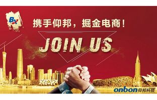 hjc888黄金城淘宝授权经销商招募令