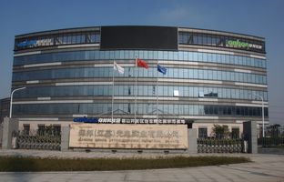 热烈祝贺hjc888黄金城昆山科技园揭牌运营