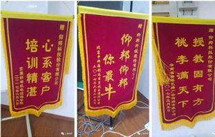 hjc888黄金城行业手艺精英培训班正式开讲