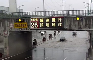 hjc888黄金城推出都会路面水位预警系统整体解决计划