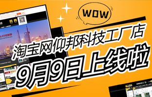 淘宝网hjc888黄金城工厂店上线啦！