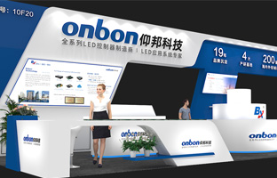 ISLE 2023 深圳展 | 实力产品，，，，，，引领LED多场景应用