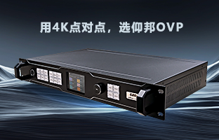 行业福音 | hjc888黄金城OVP装备强势升级